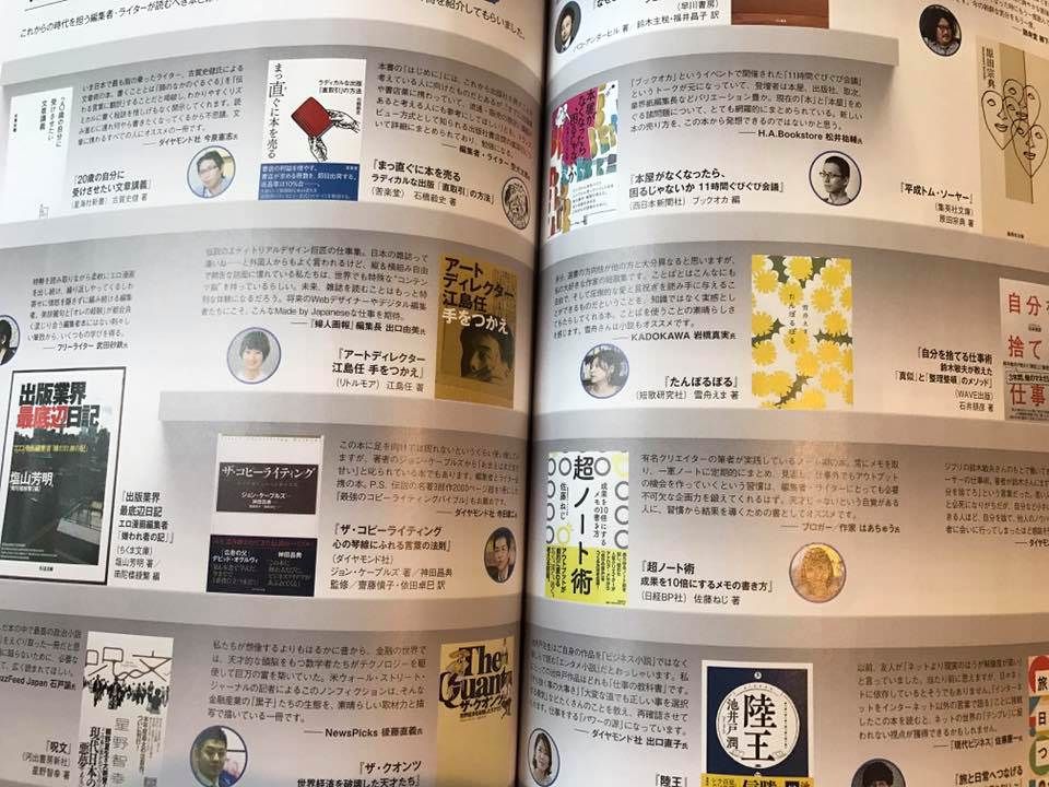 14368780_619589394879274_5058320791957333594_n