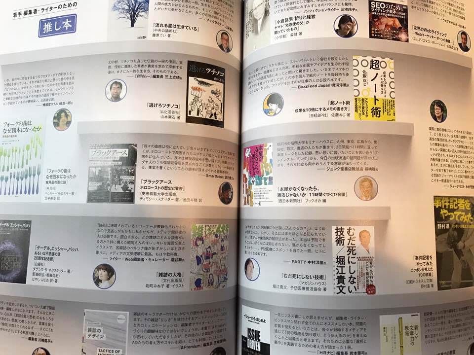 14910478_619589571545923_2996920323151875028_n