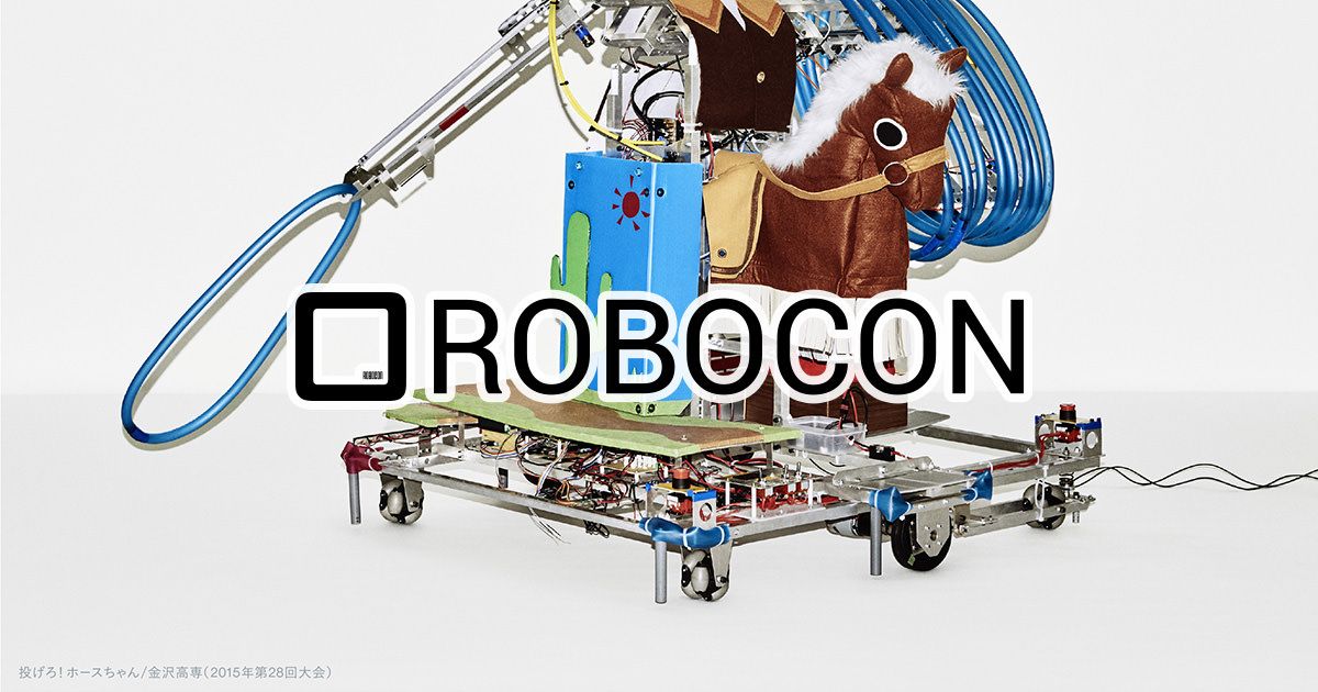 1_robocon