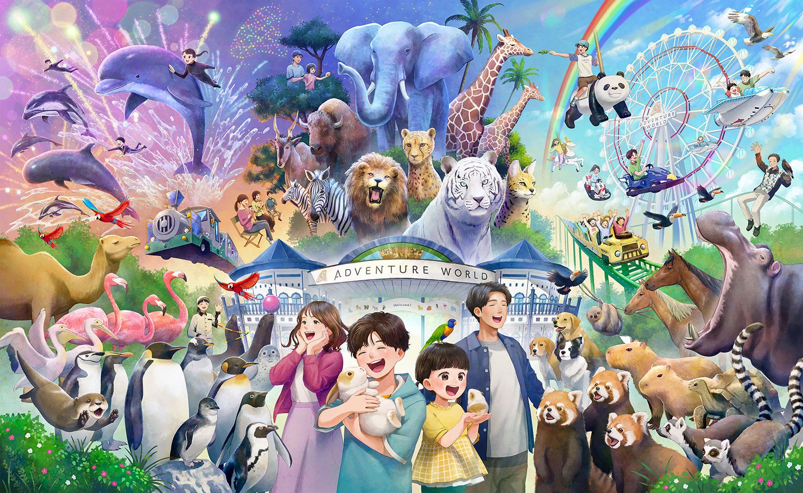 【仕事】アドベンチャーワールドのリブランディング