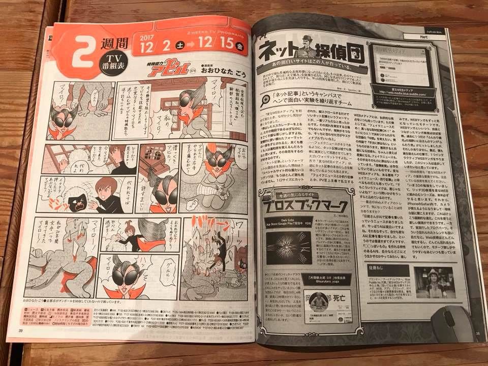 24294302_820189498152595_3809897880031986571_n