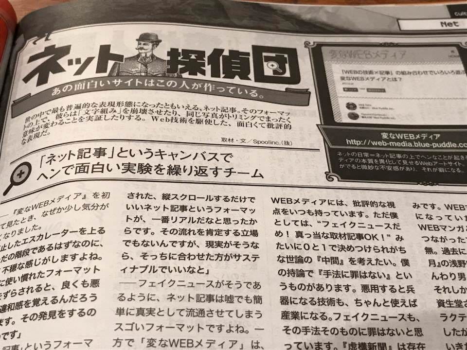 24294391_820189494819262_4344405896421956358_n