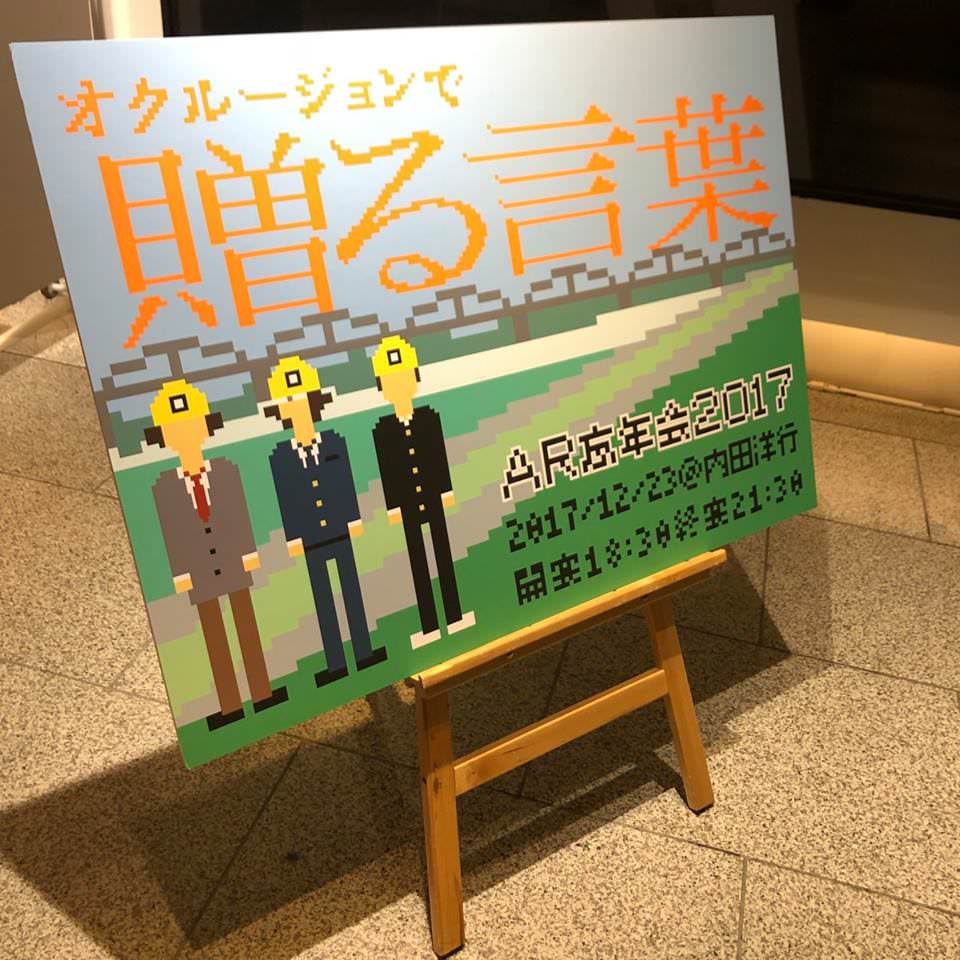 26169093_10208041278589599_8934915381655935101_n