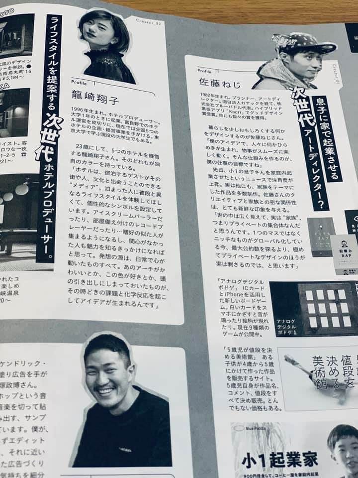 65257108_1202078389963702_1180622819600367616_n_eefe5d40af