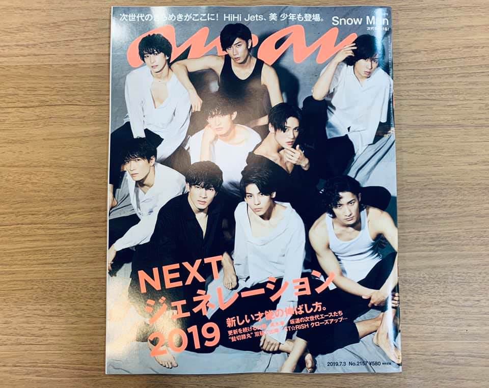 65265024_1202078393297035_8414239303965605888_n_cc3687d221