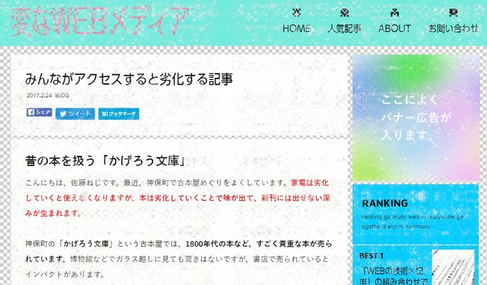 l_kontake_170824rekka02