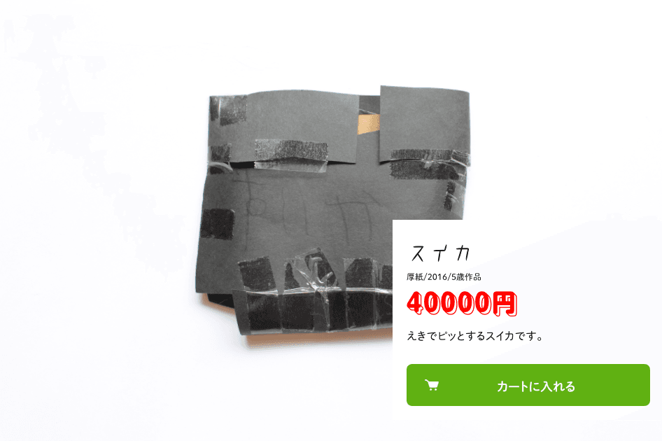 mceclip16_319b7e2b26