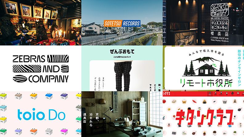 【まとめ】ブルーパドル2021年の仕事まとめ