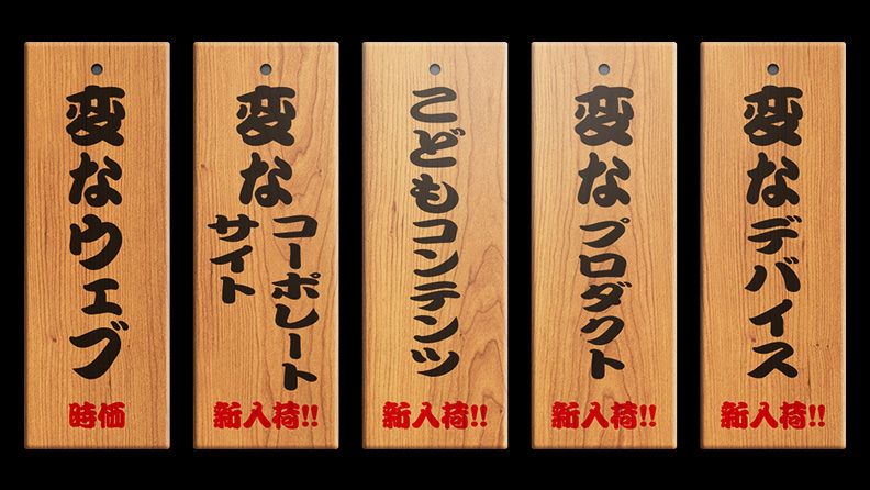 【まとめ】ブルーパドルの新メニュー2018