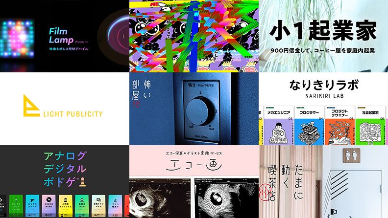 【まとめ】ブルーパドル設立して３年たったけど、何やってたの？