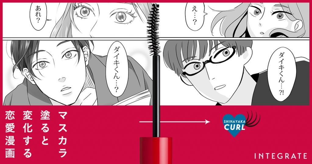 twitter-ogp-shinayaka