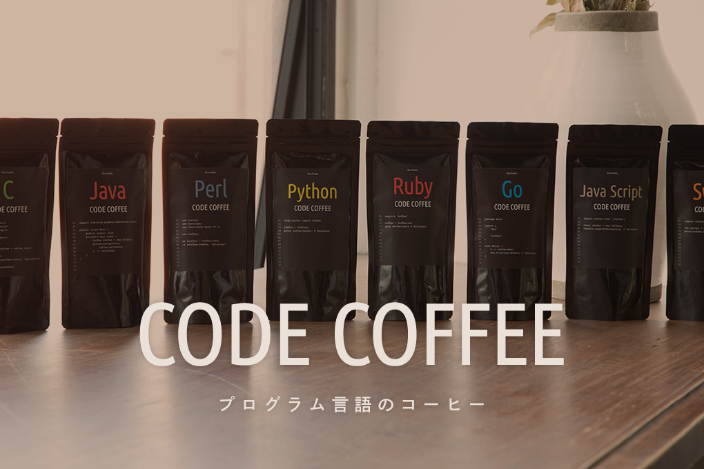 CODE COFFEE