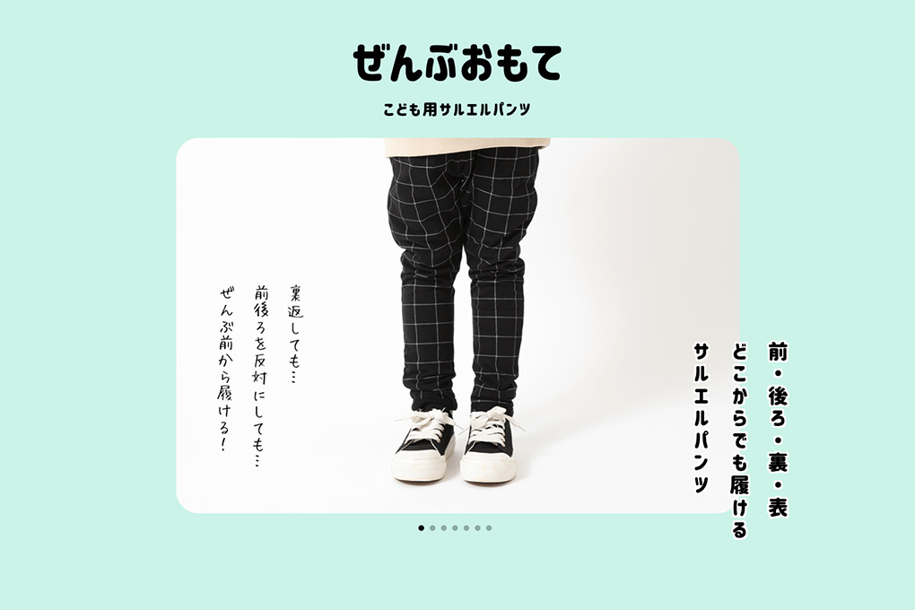 5:インサイト×商品企画