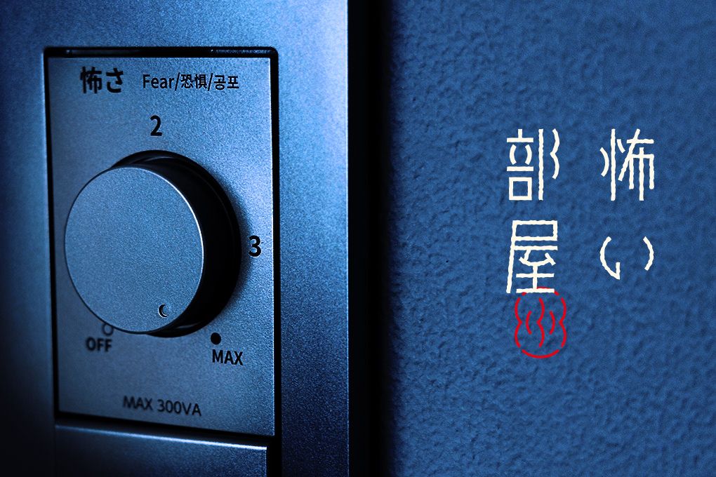 3:デジタル×お店