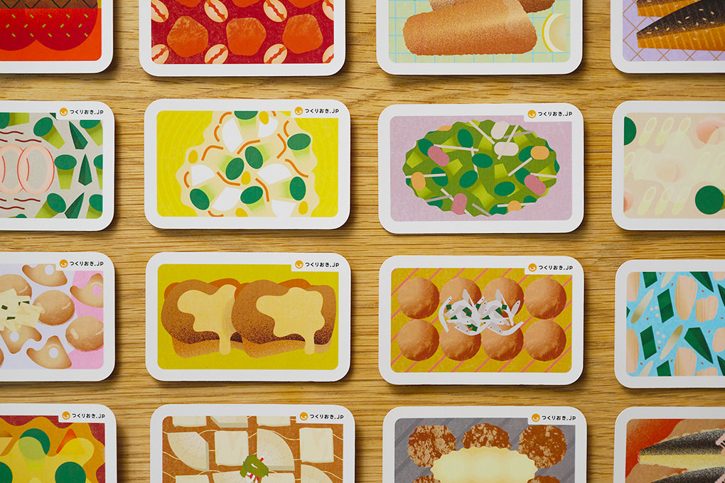 料理おやすみカード